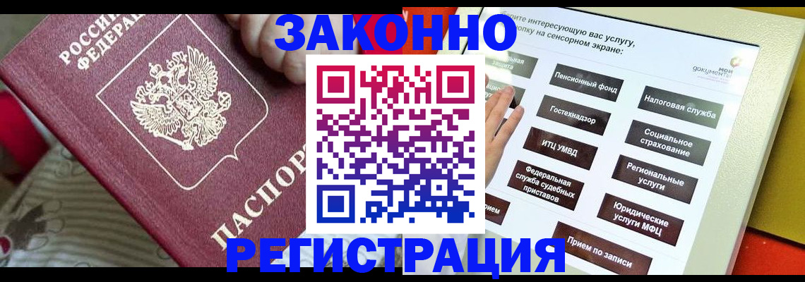 пропишу в квартире в Палласовке