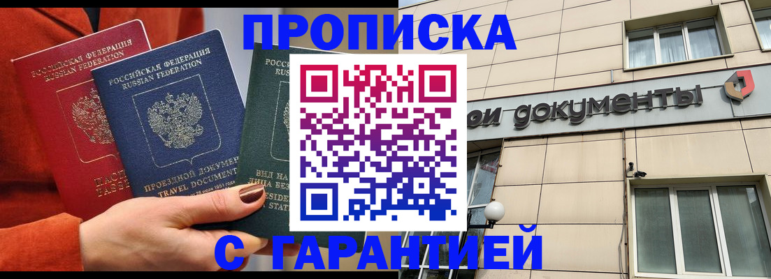 регистрация для школы в Палласовке